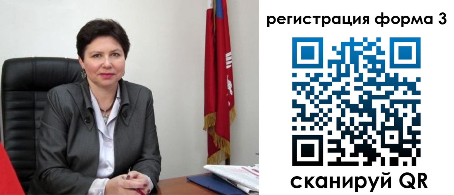 прописка ребенка в Приморско-Ахтарске